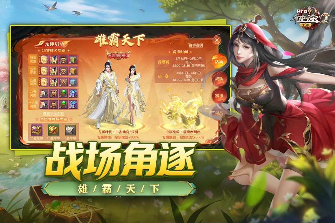 应用截图5预览