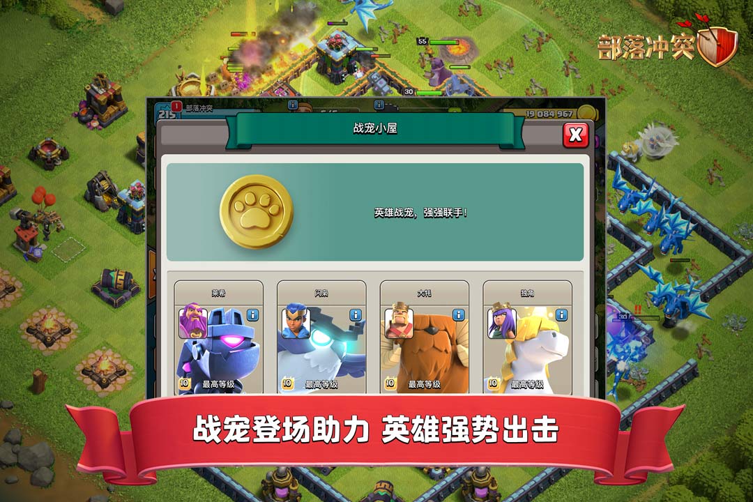 应用截图3预览