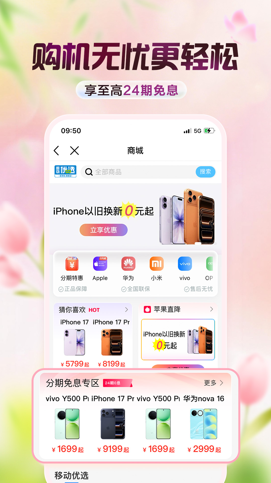 应用截图5预览