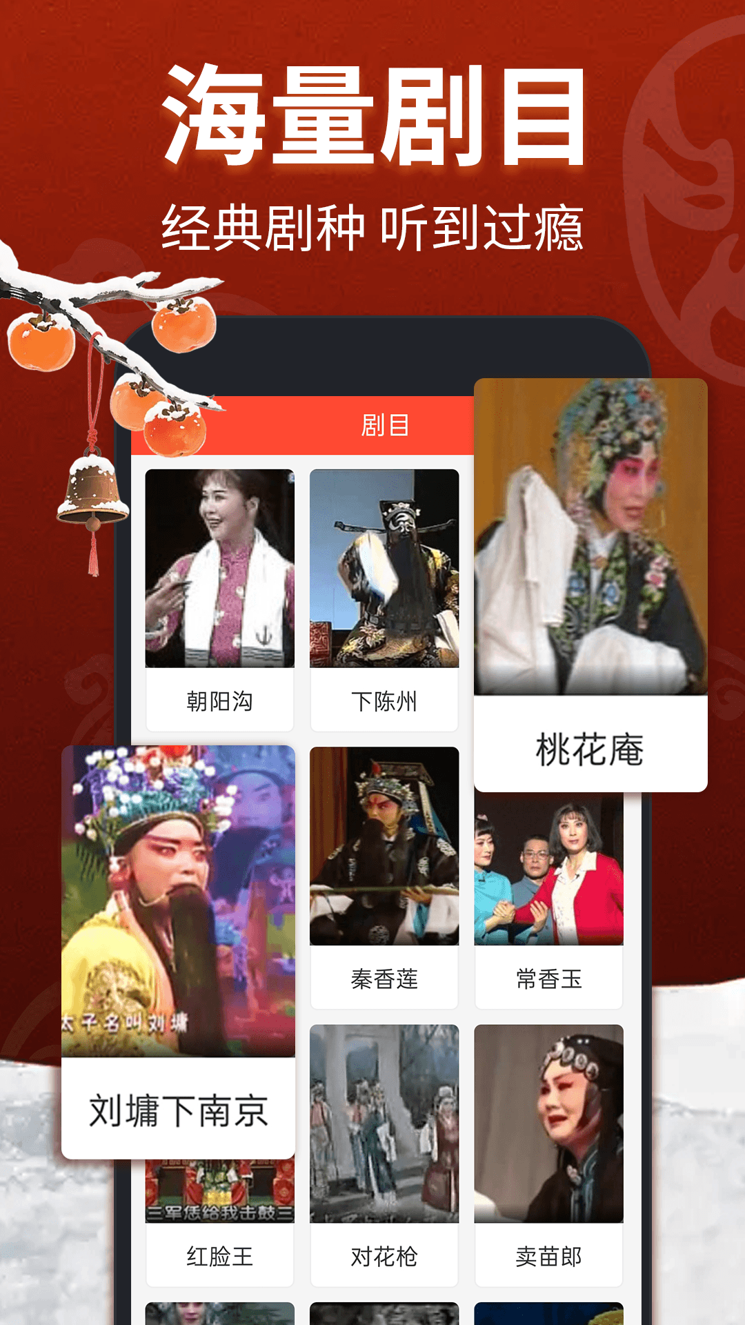 应用截图1预览