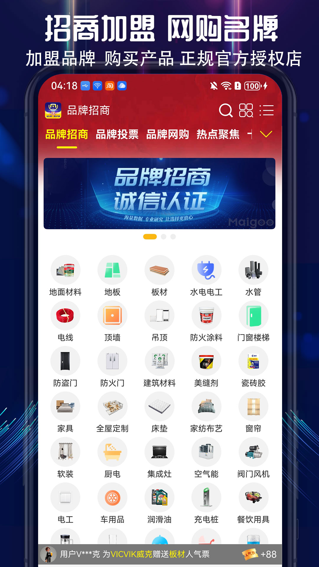 应用截图5预览