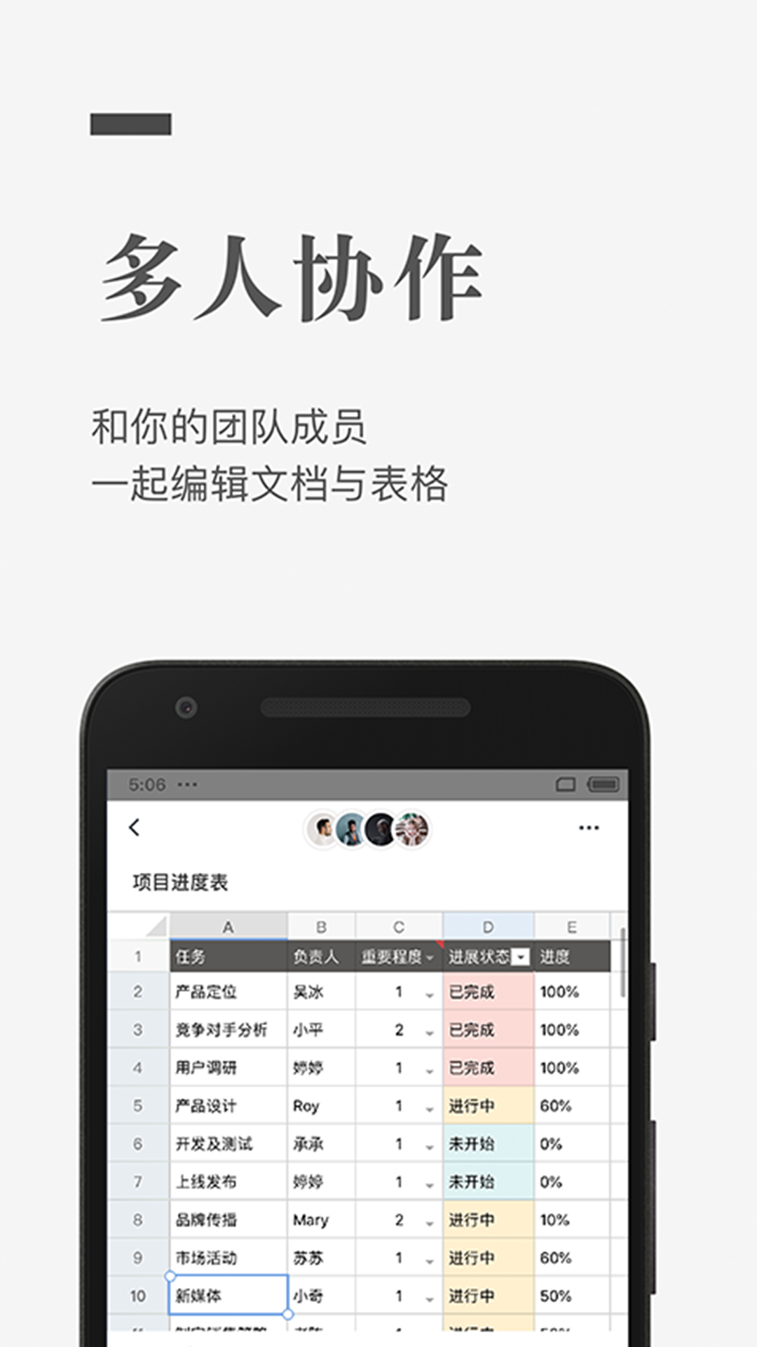 应用截图2预览