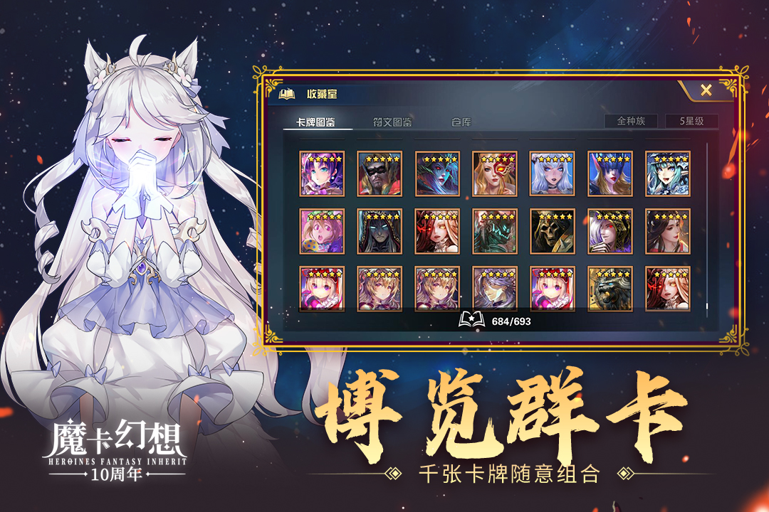 应用截图5预览