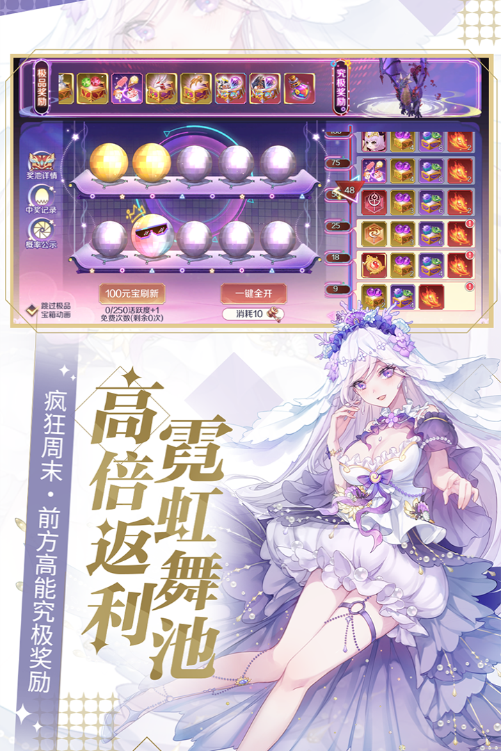 应用截图5预览