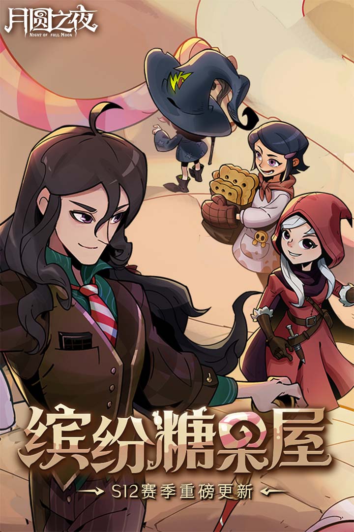 应用截图1预览
