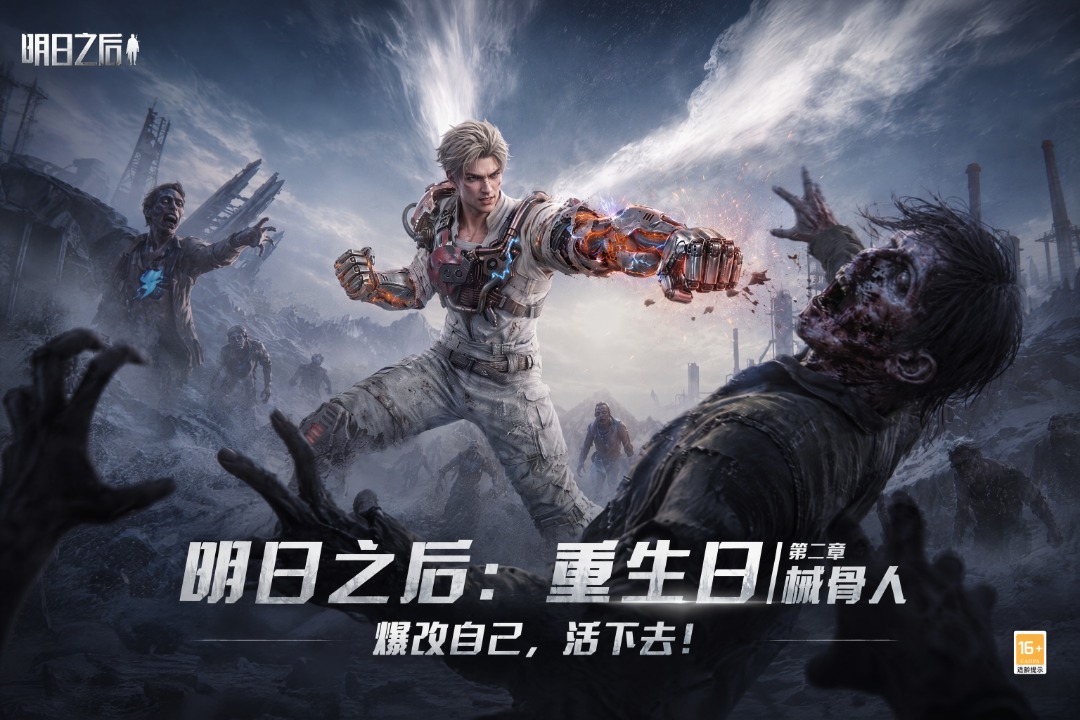 应用截图1预览