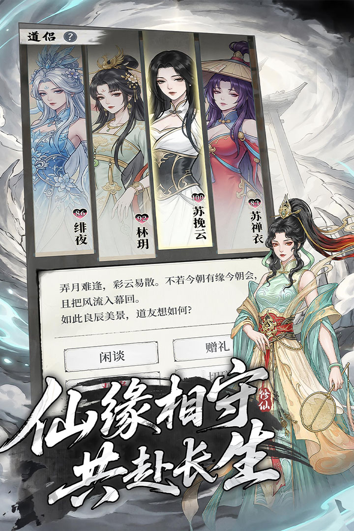 应用截图3预览