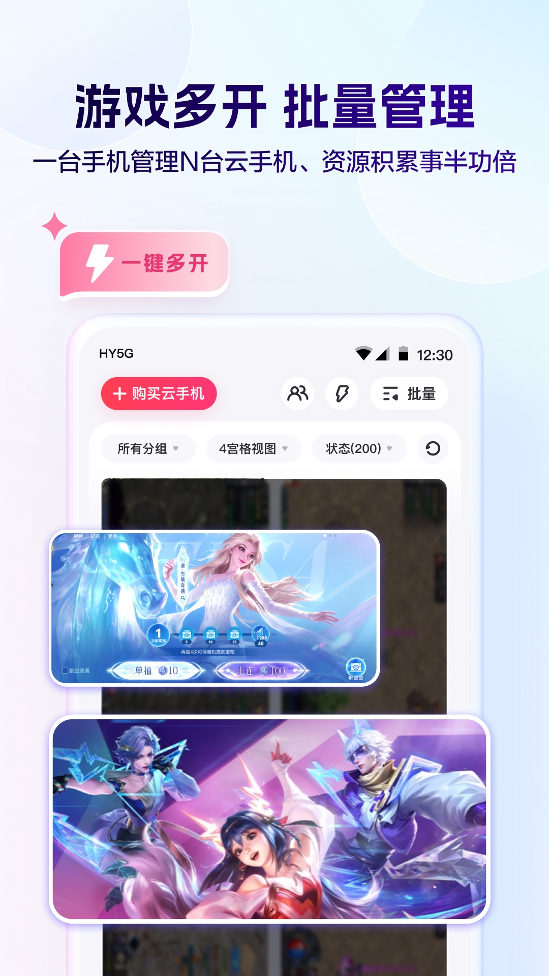 应用截图3预览