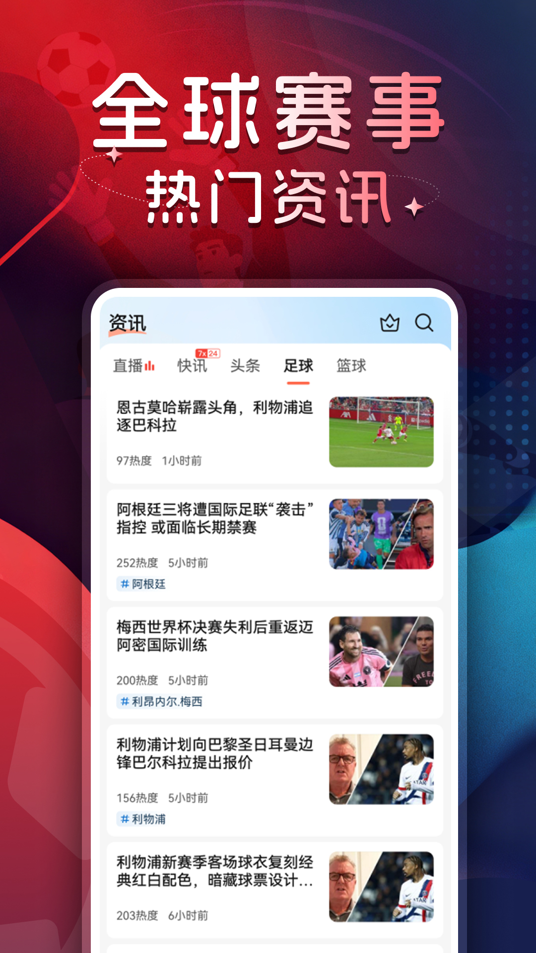 应用截图1预览