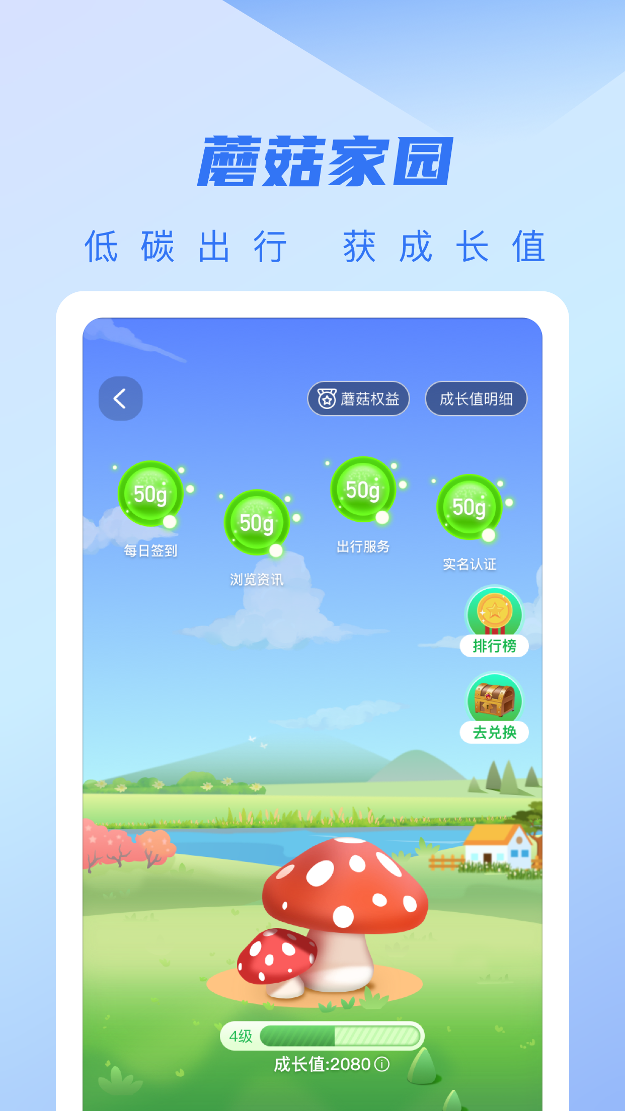 应用截图5预览