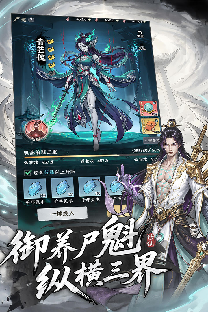 应用截图4预览