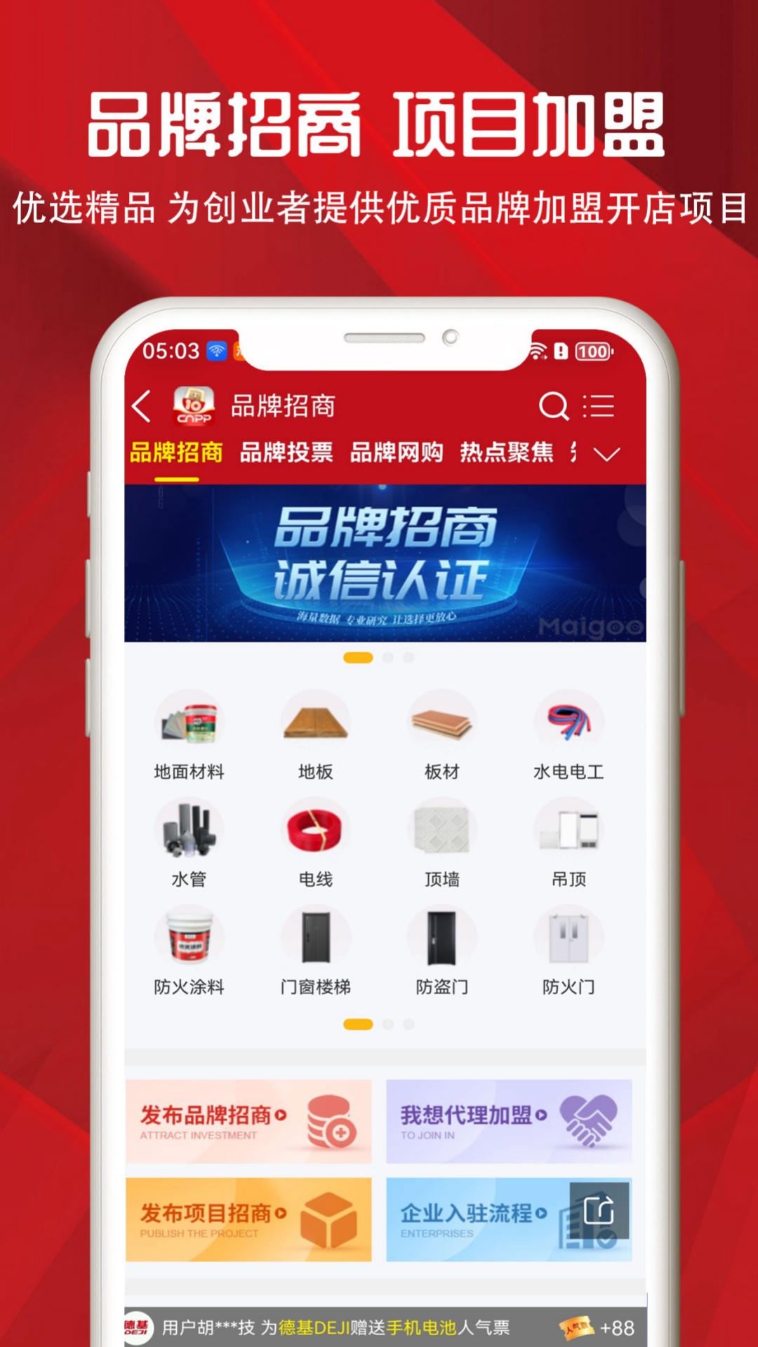 应用截图5预览
