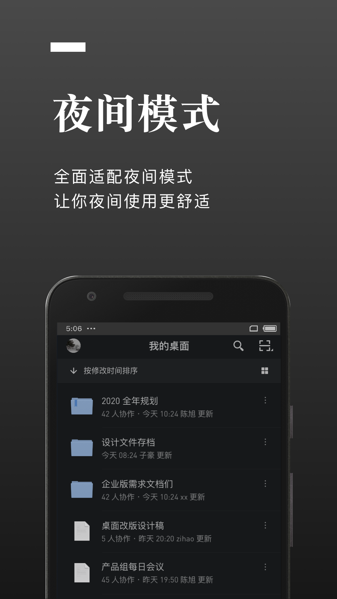 应用截图1预览