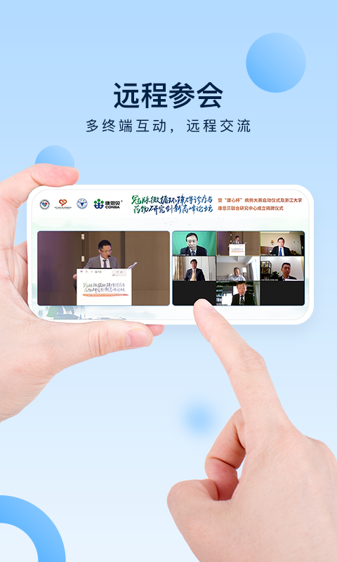 应用截图5预览