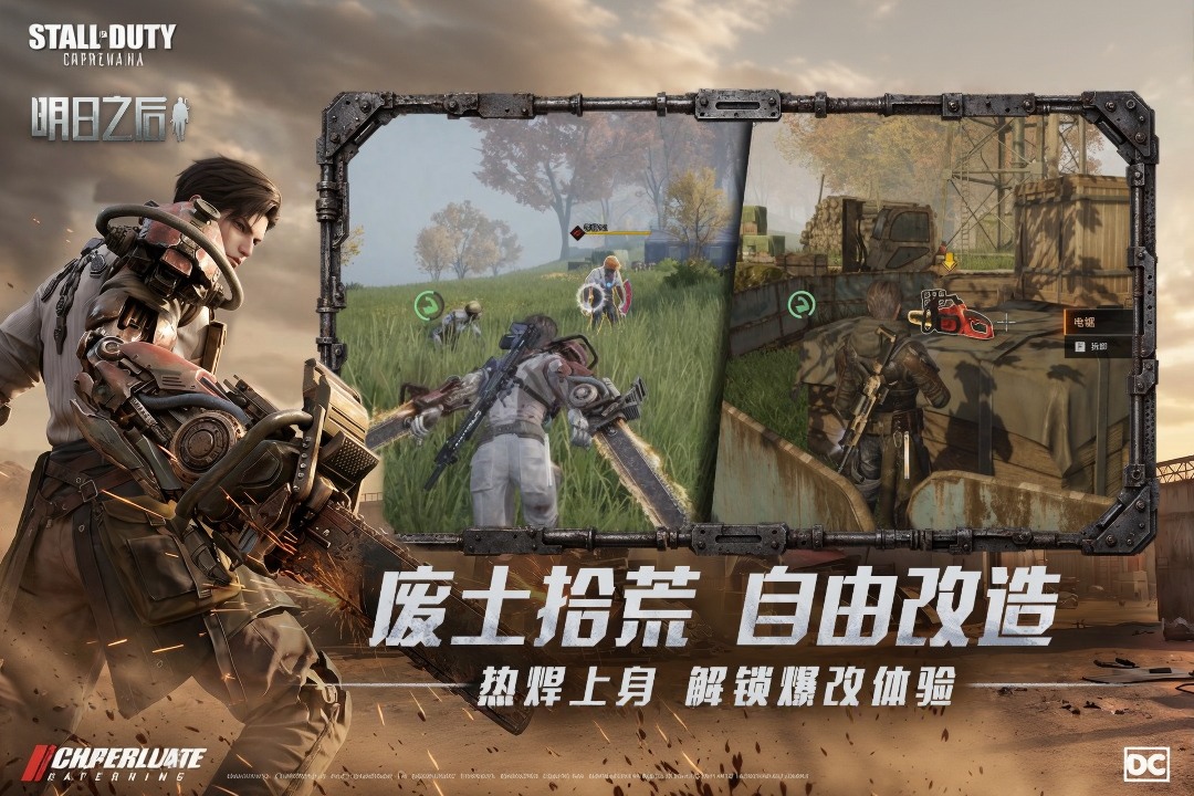应用截图2预览