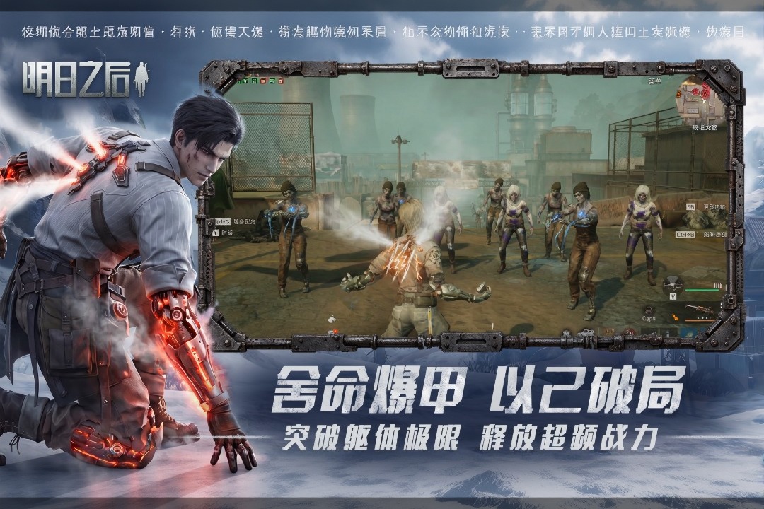 应用截图5预览