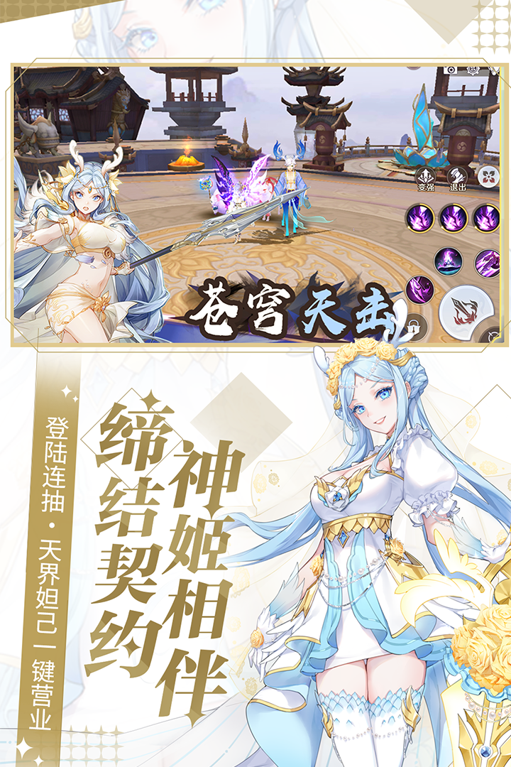 应用截图3预览