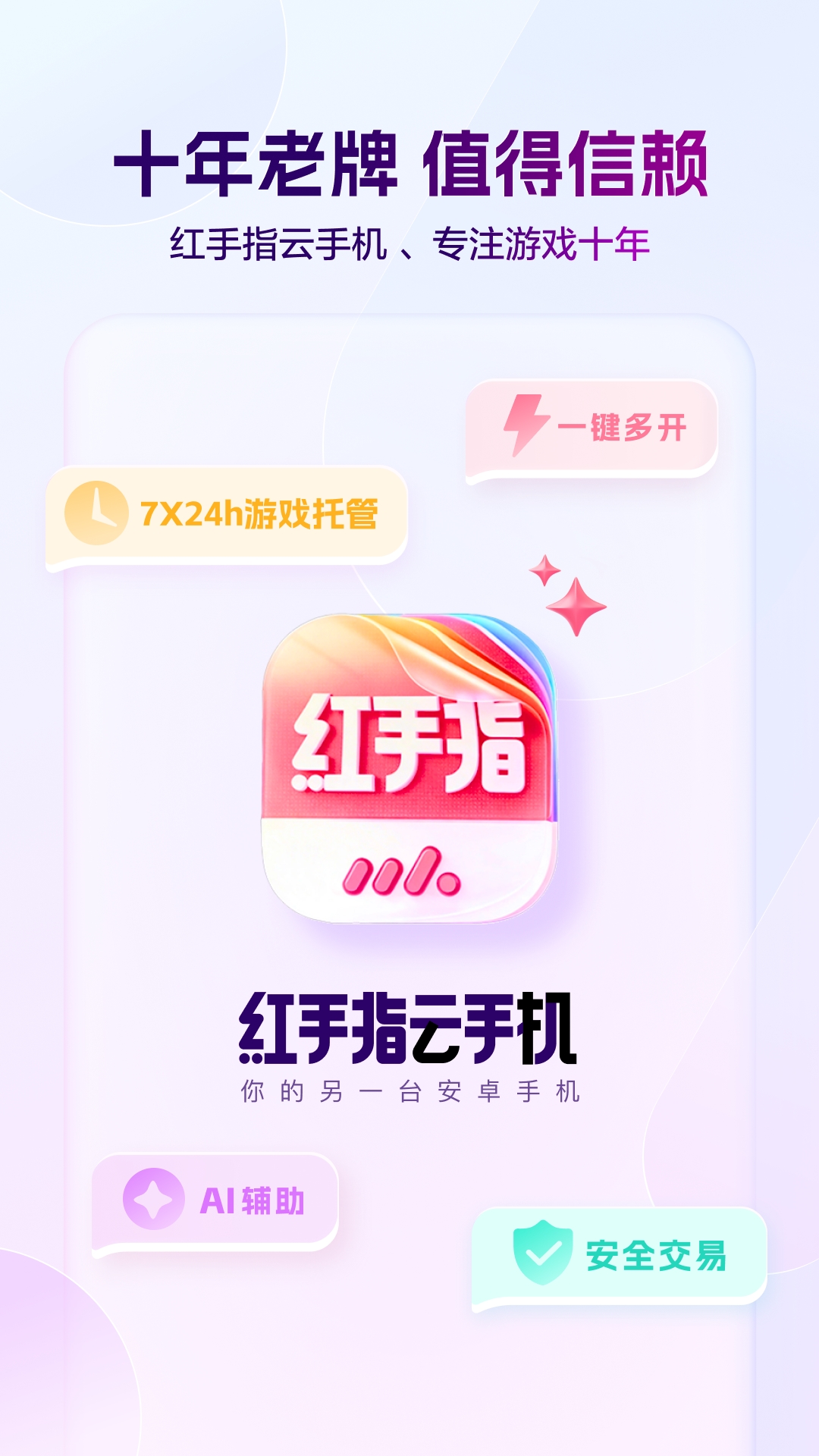 应用截图1预览