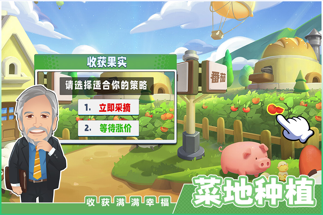 应用截图5预览