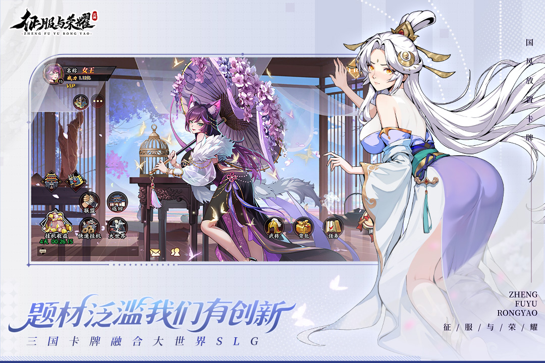 应用截图3预览