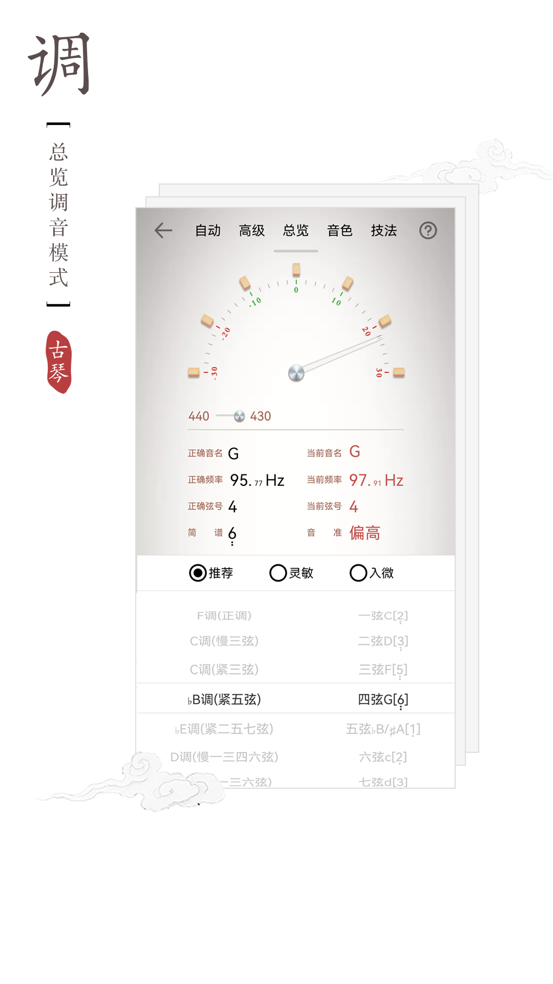 应用截图4预览