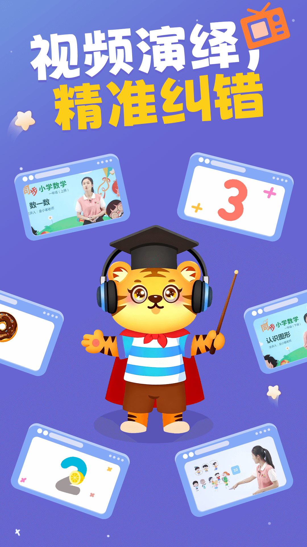 应用截图3预览