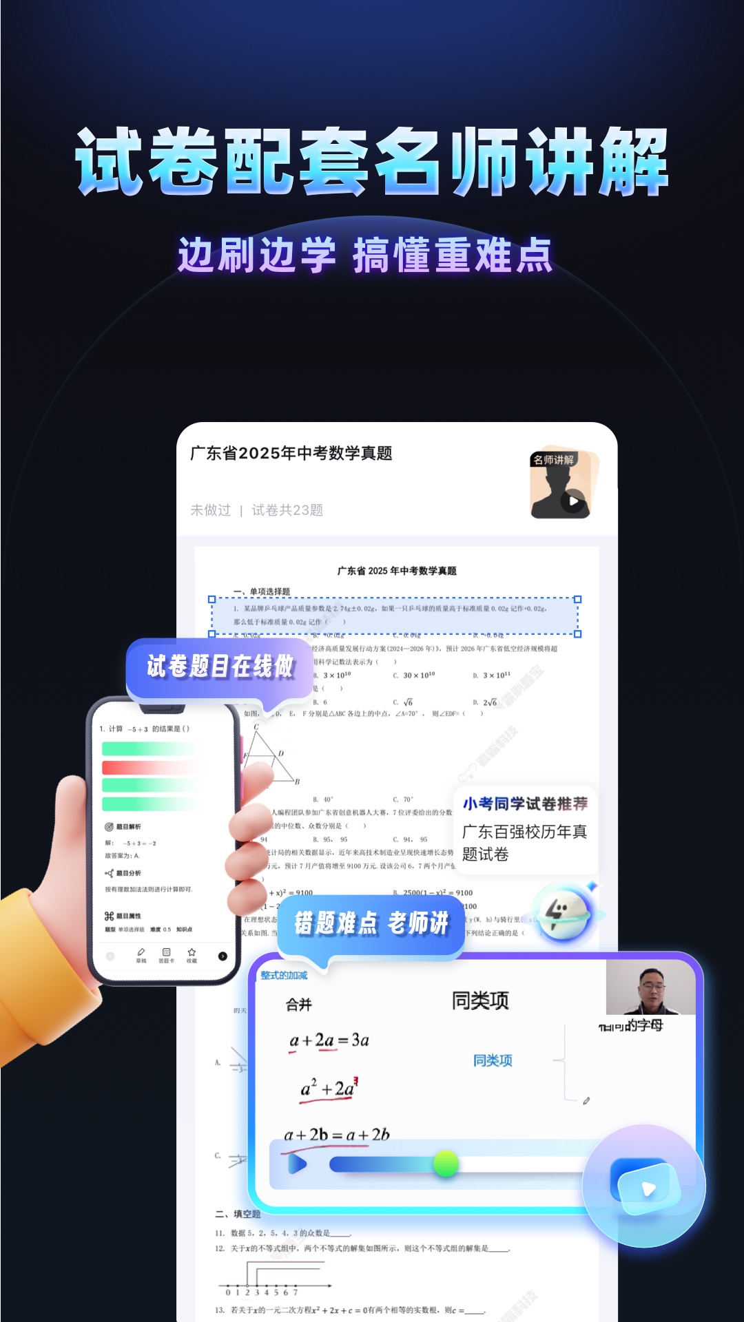 应用截图5预览