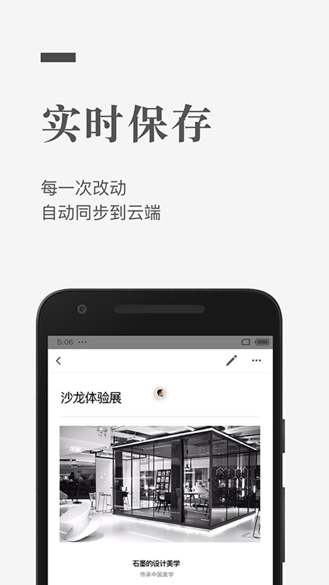 应用截图3预览