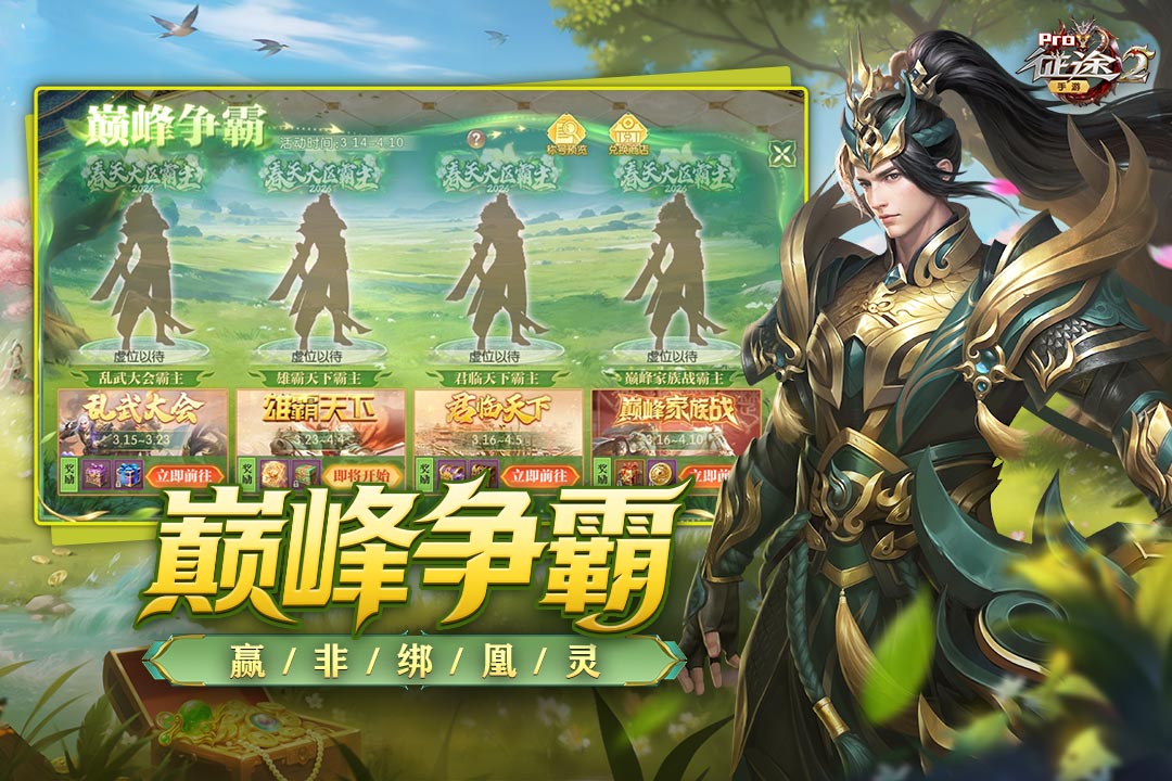 应用截图2预览