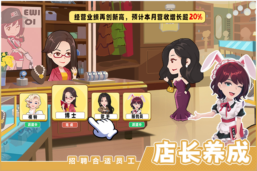 应用截图3预览