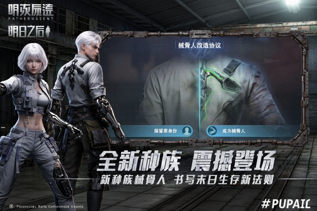 应用截图4预览