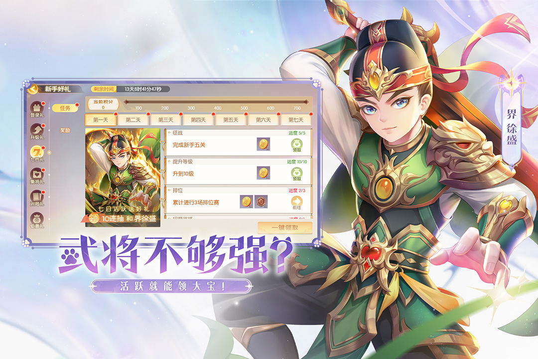 应用截图3预览