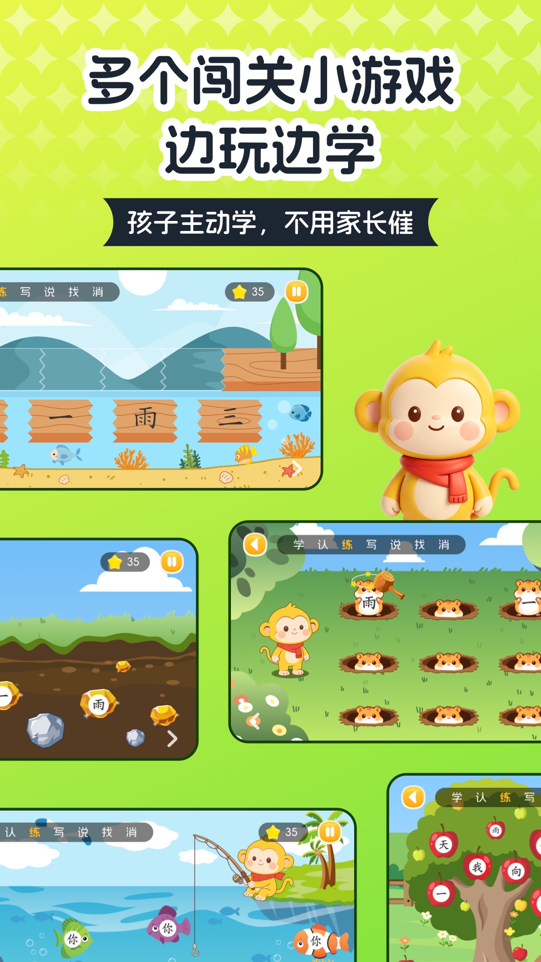 应用截图3预览