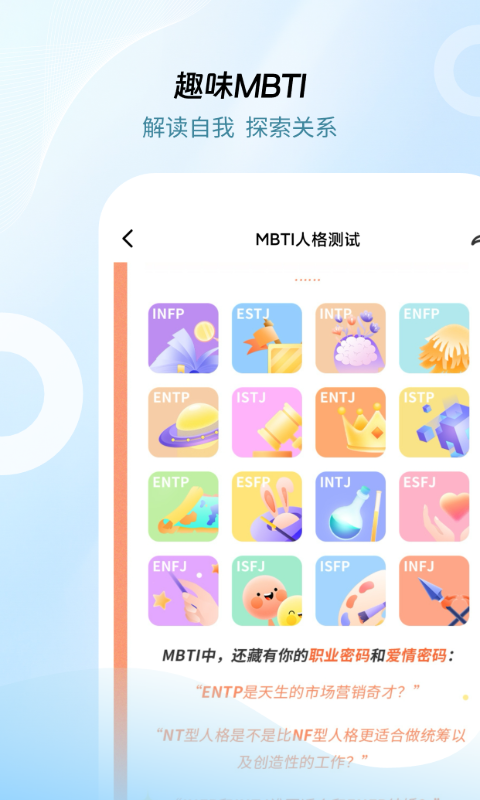 应用截图1预览