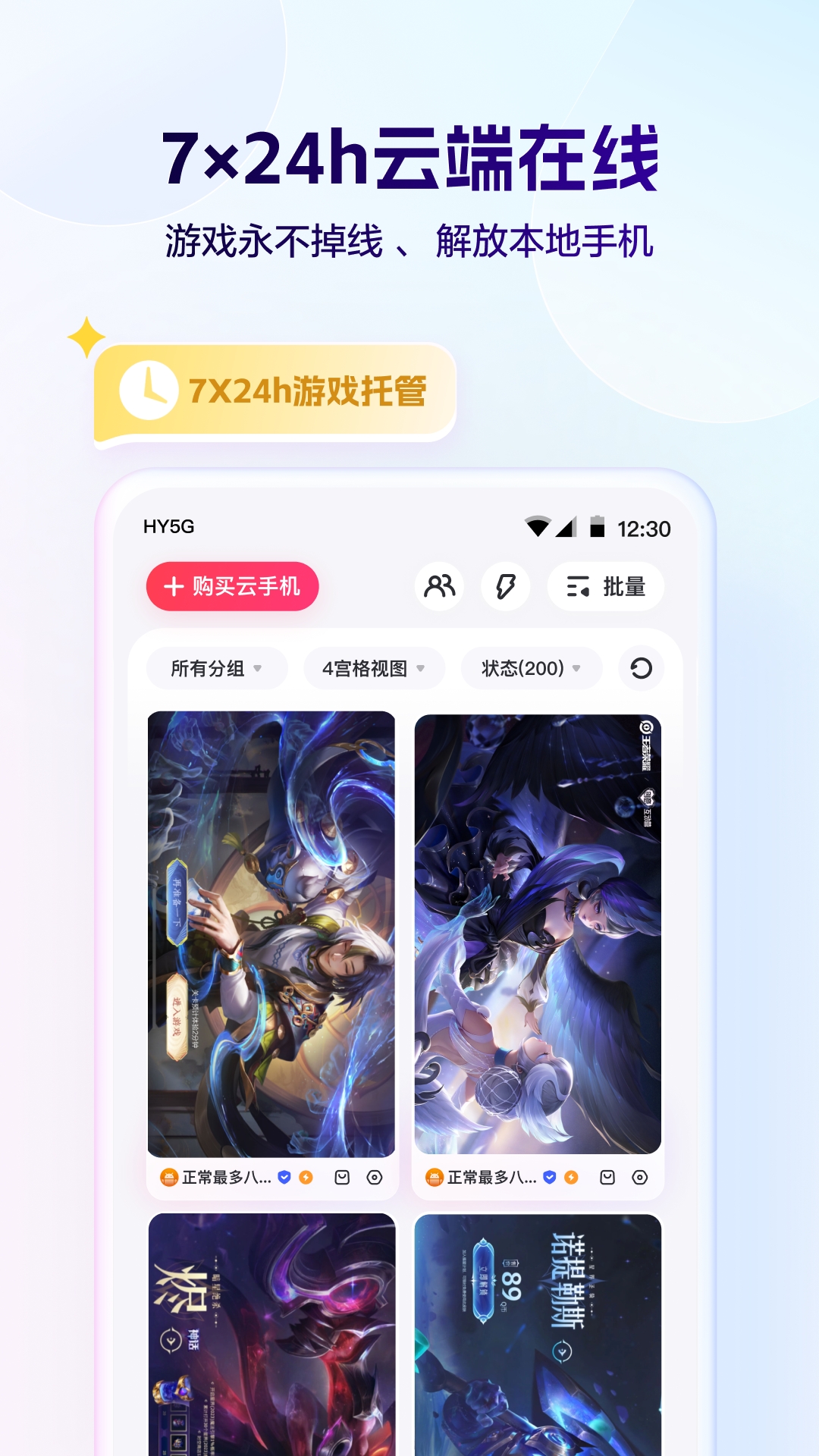 应用截图2预览