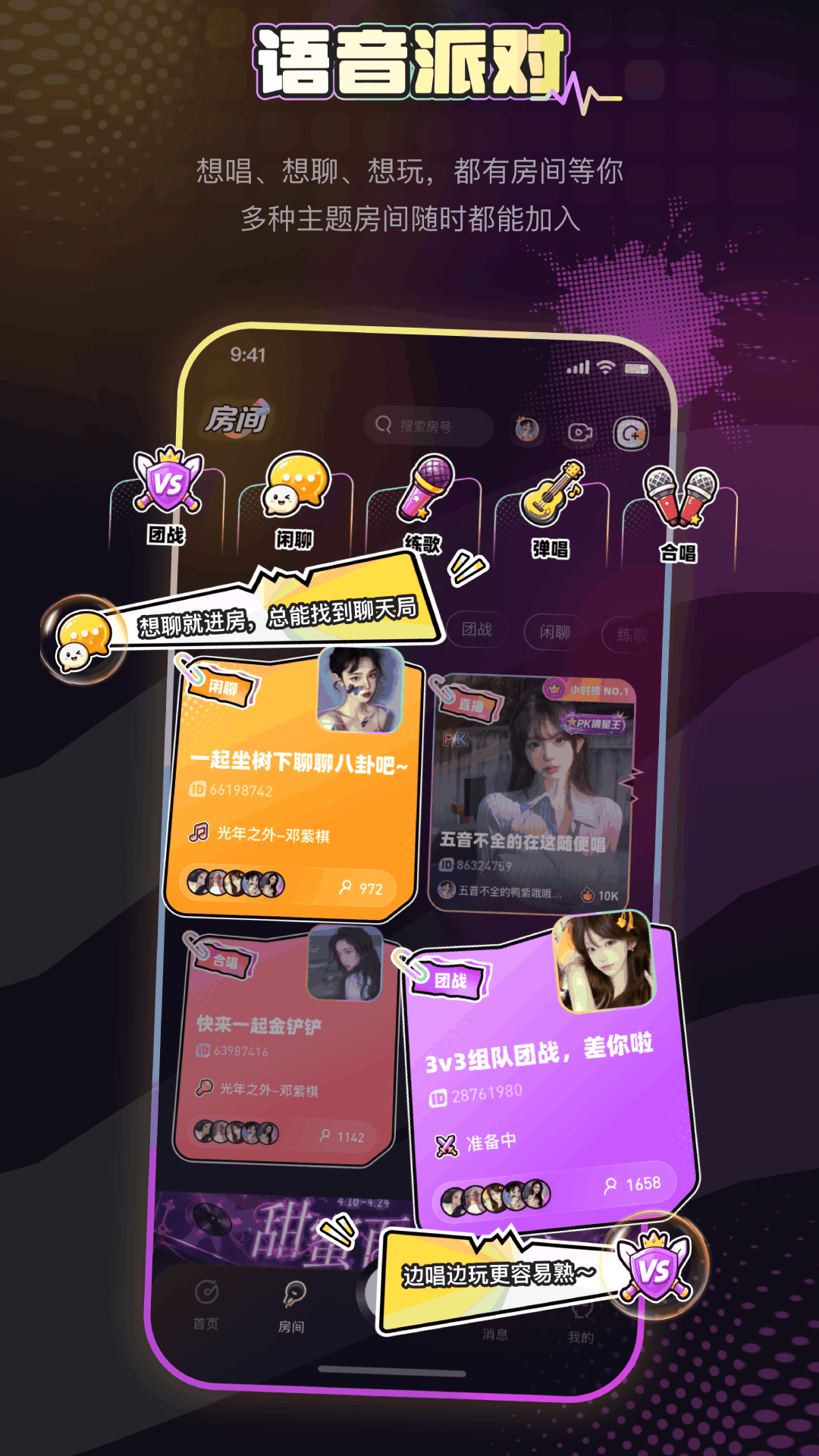 应用截图2预览