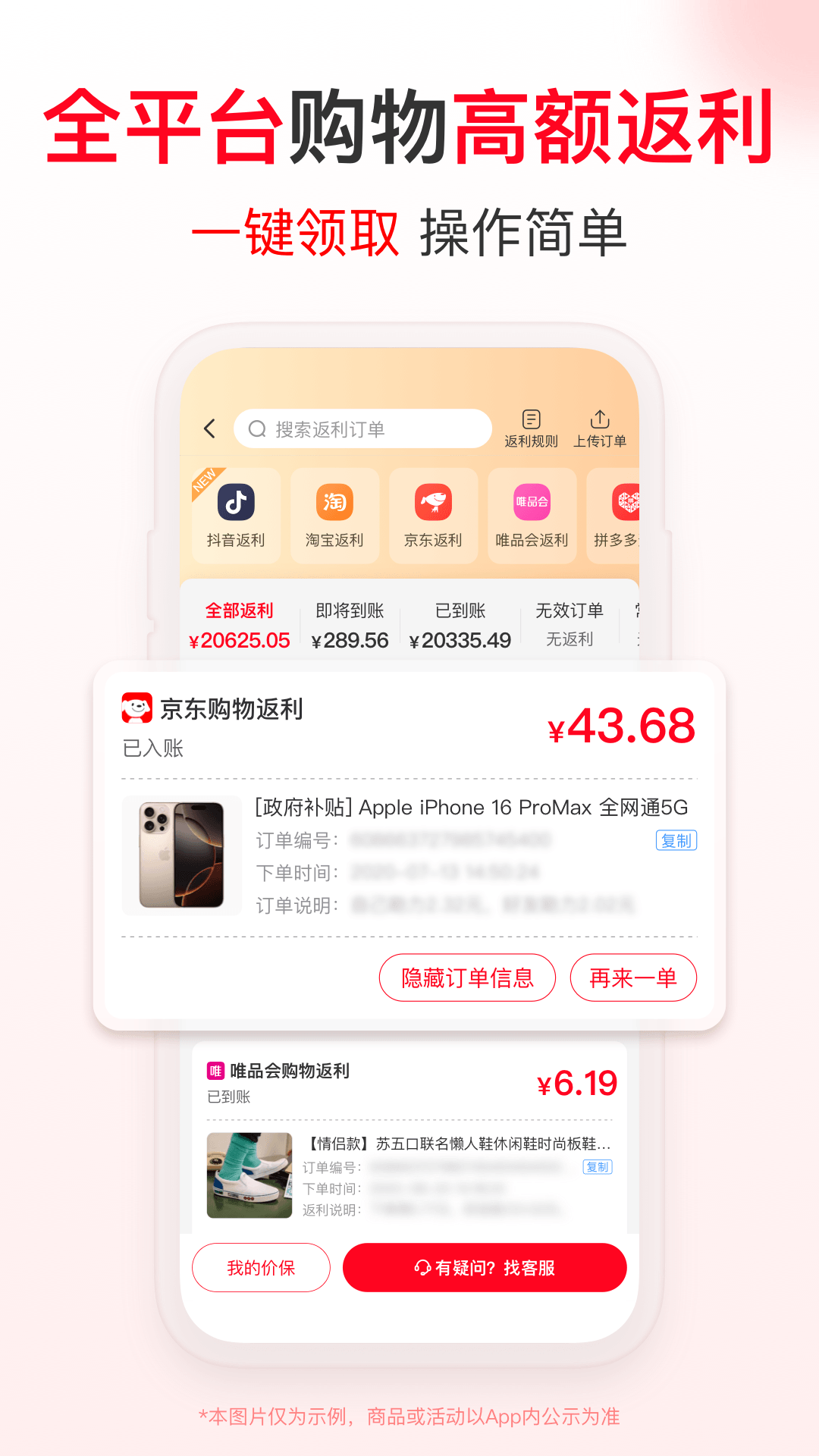 应用截图3预览