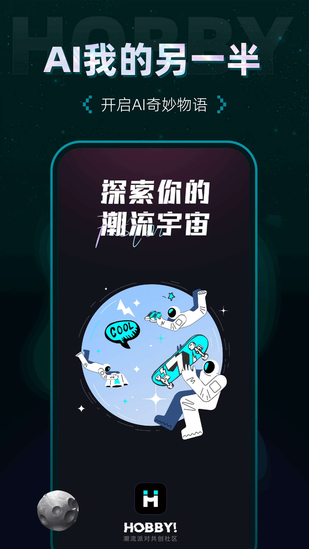应用截图1预览