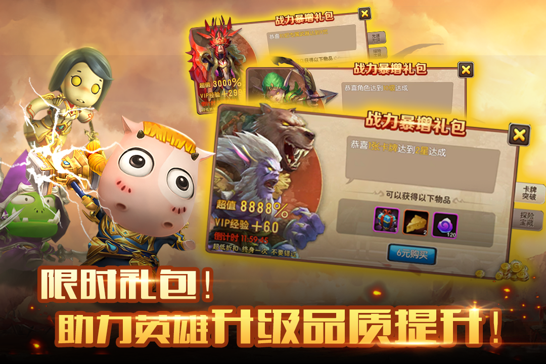 应用截图2预览