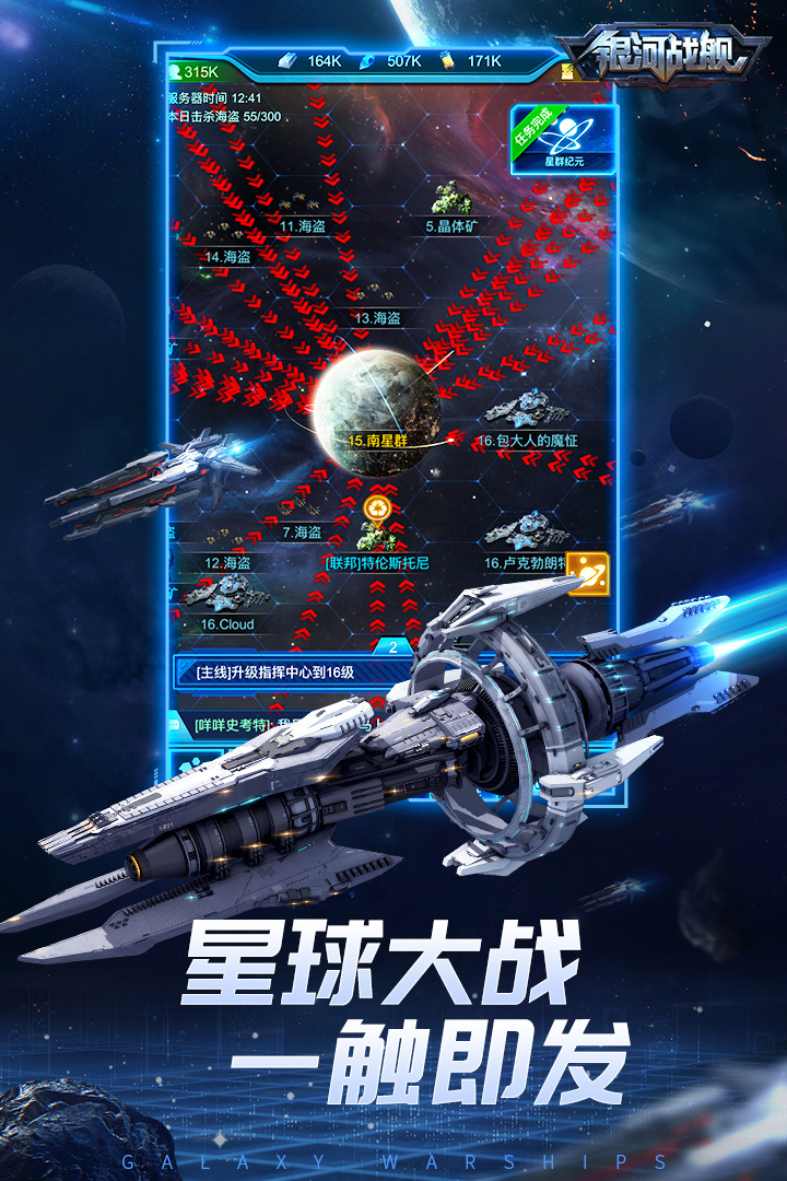应用截图5预览