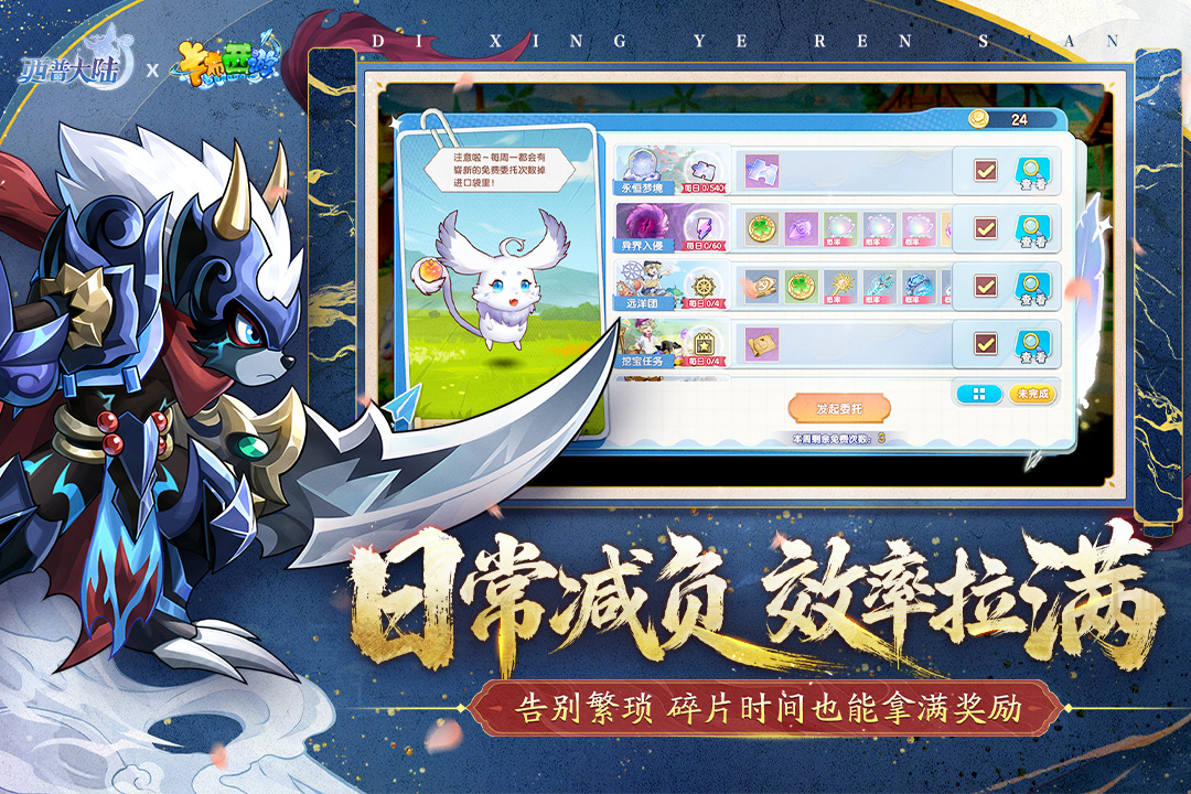 应用截图4预览