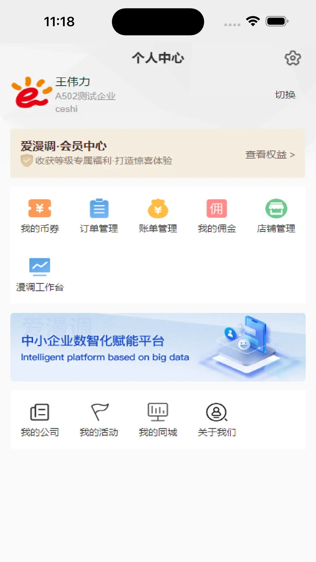 应用截图1预览
