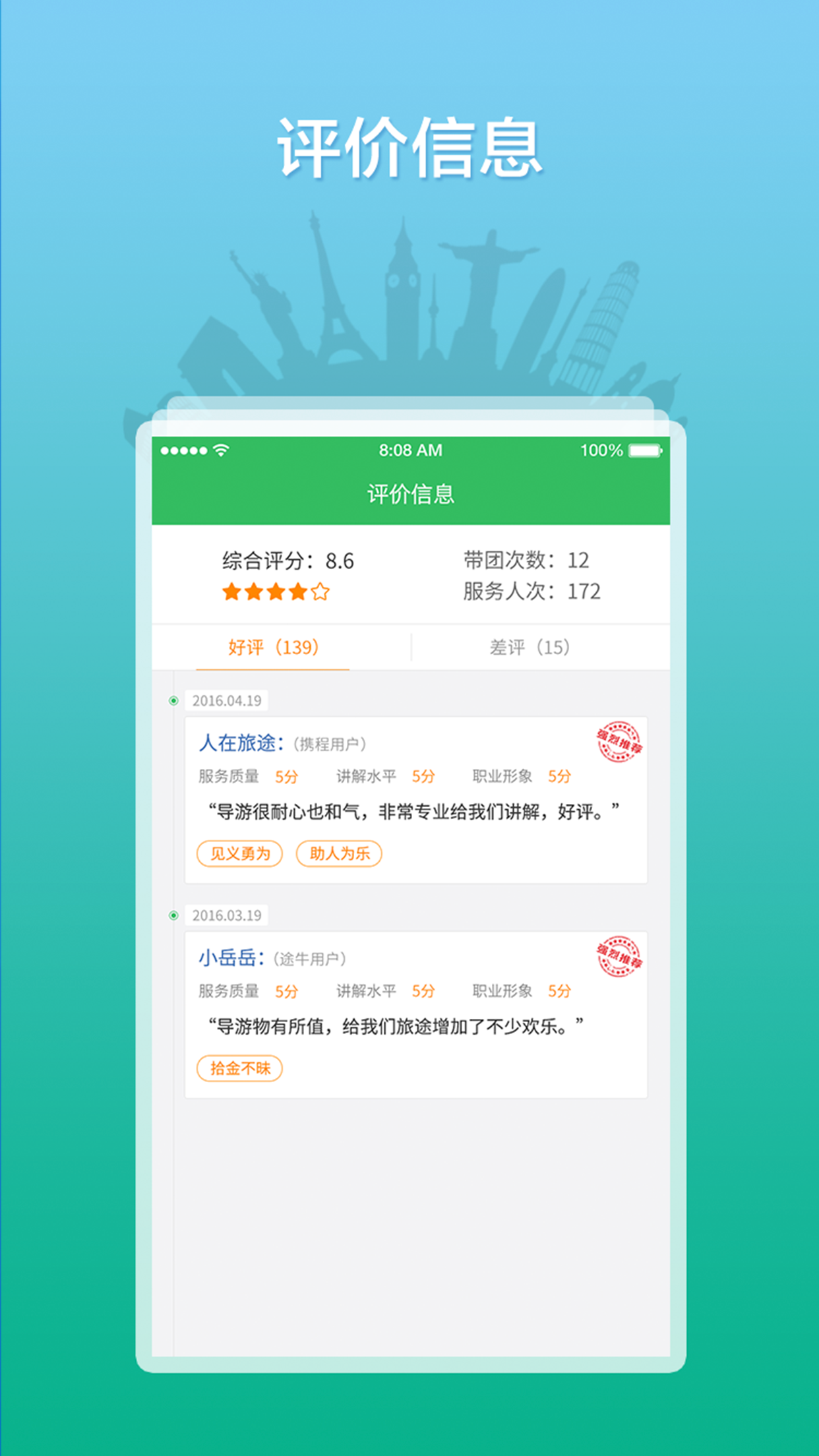应用截图5预览