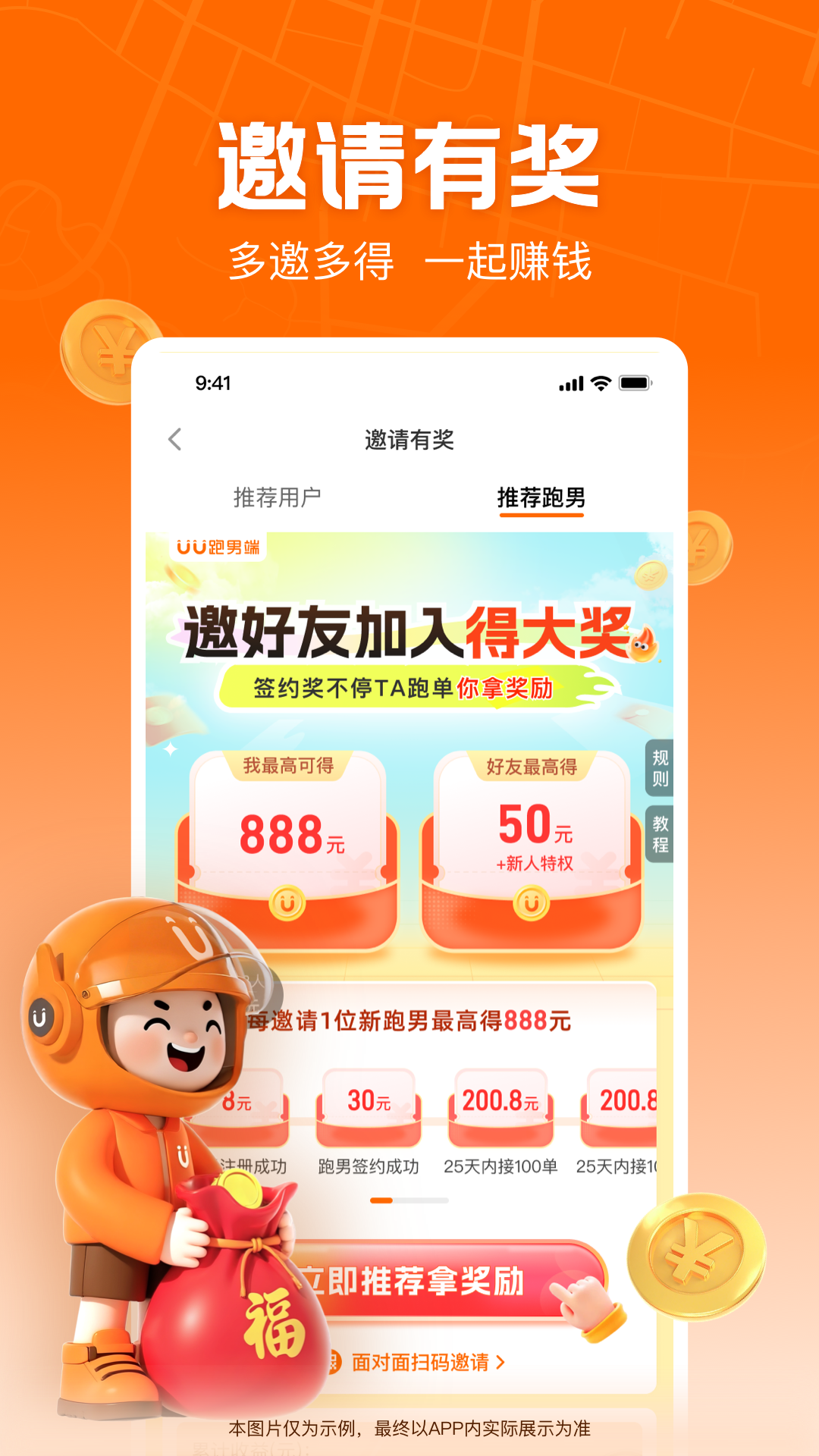 应用截图5预览