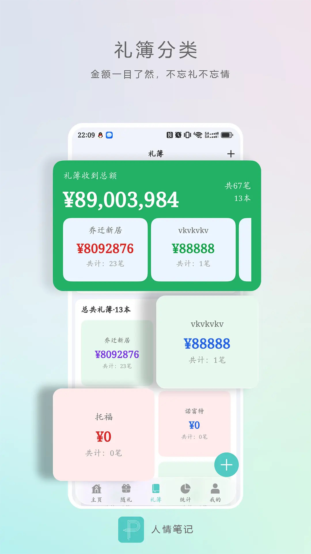 应用截图4预览