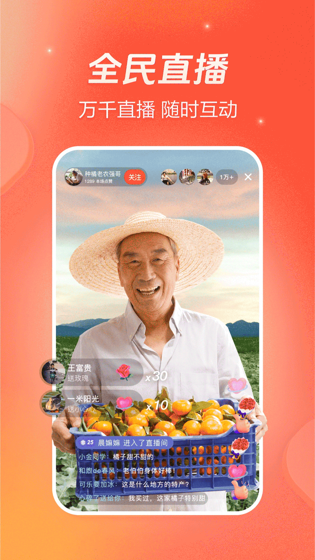 应用截图10预览