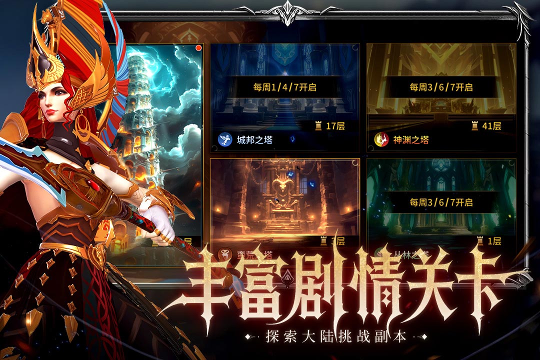 应用截图5预览
