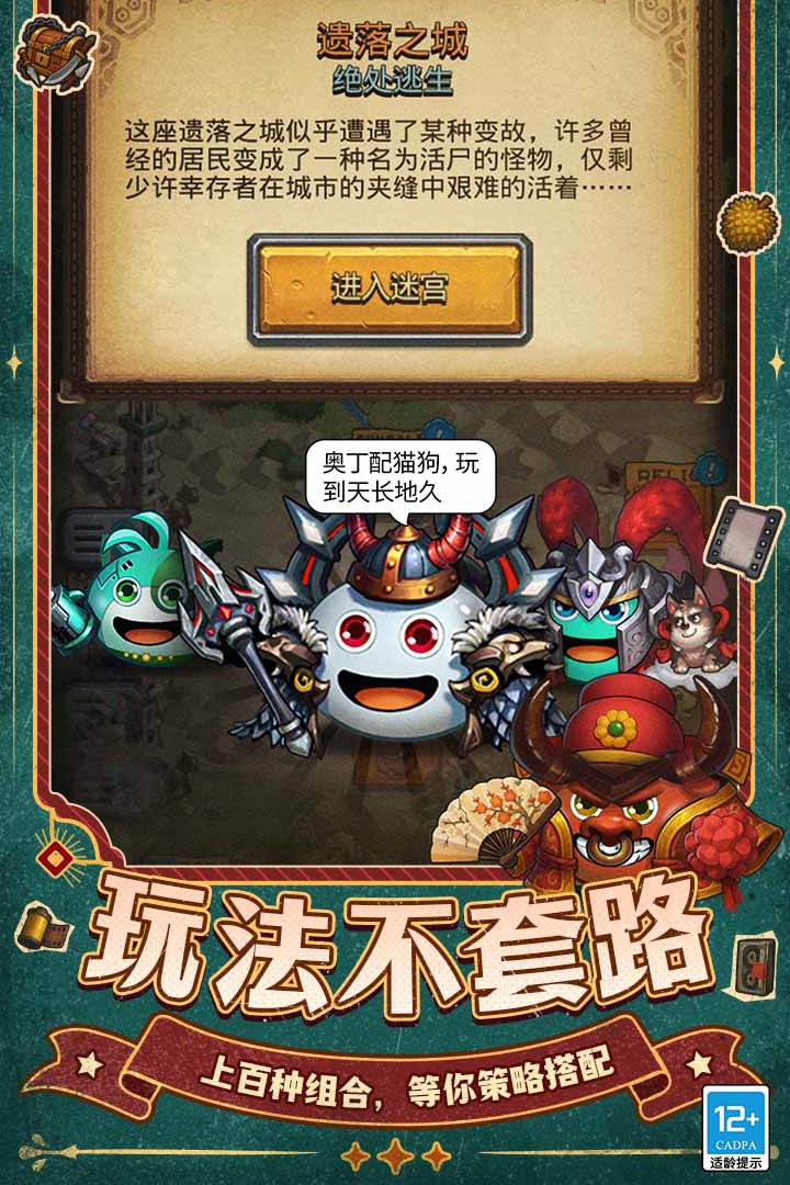 应用截图4预览