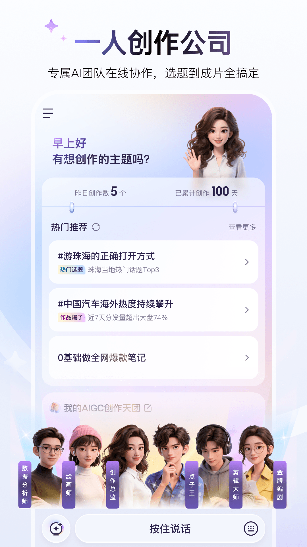 应用截图1预览