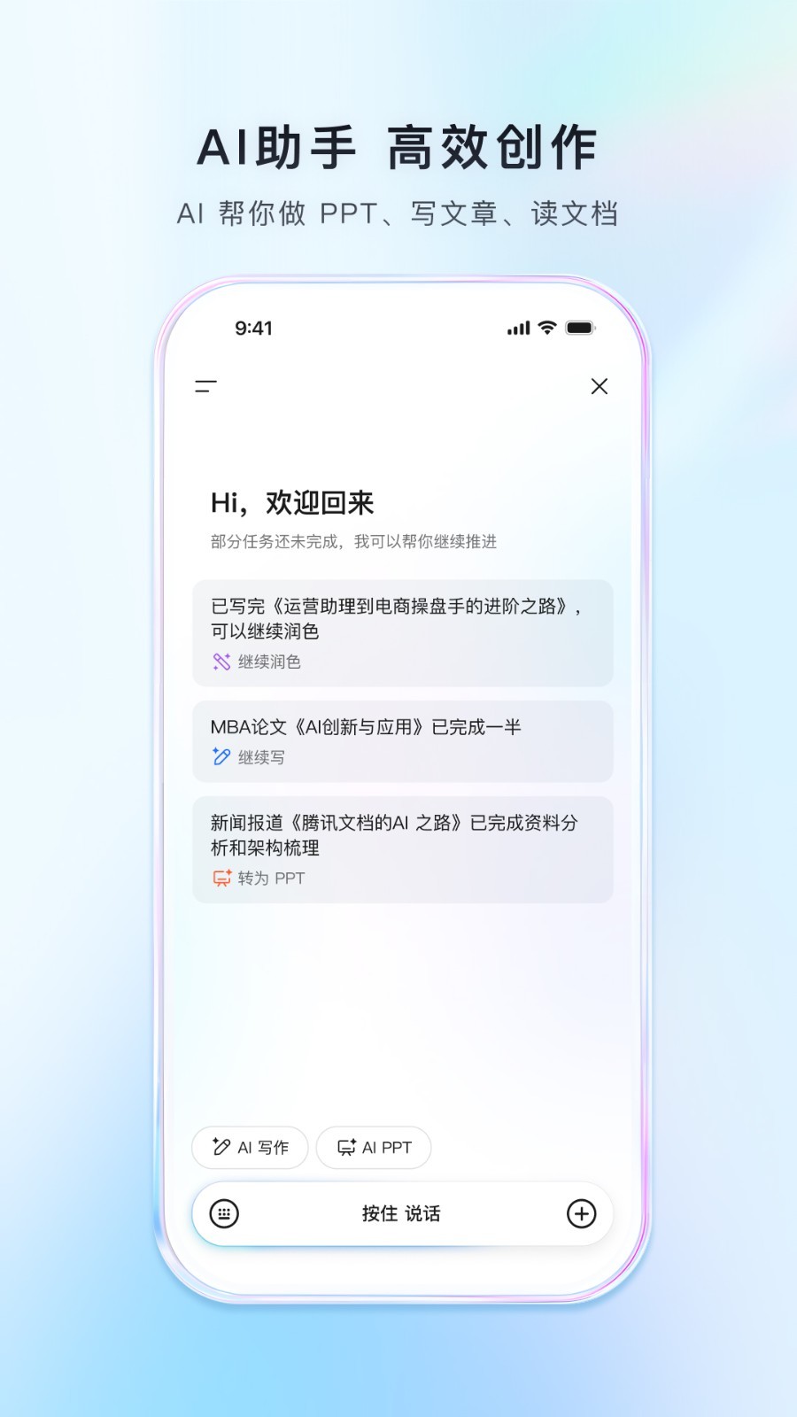 应用截图2预览